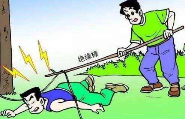 觸電急救該這樣做，90%的人不知道