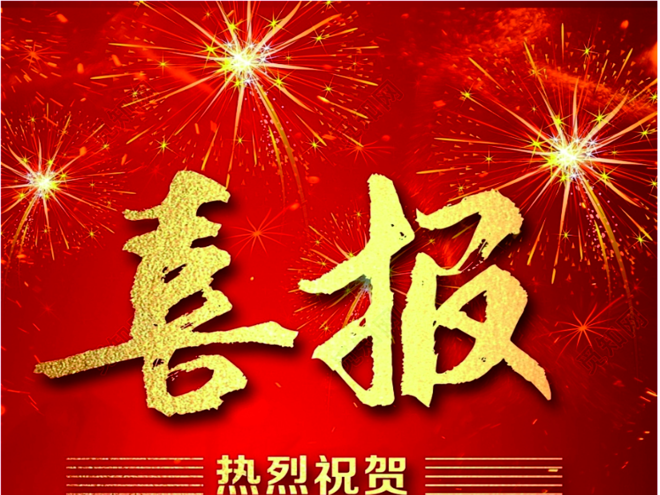熱烈慶祝《抽水蓄能電站防雷與接地工程施工及驗收規(guī)范》（T/CEC 5045-2021）正式發(fā)布實施
