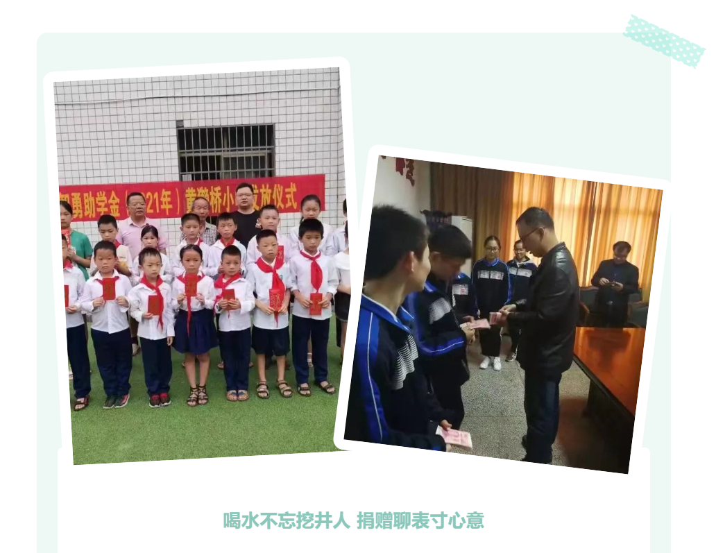 長沙理工大學(xué)長篇報道我公司董事長鄭智勇