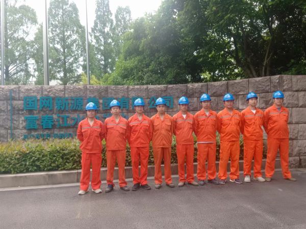 浙江富春江水力發(fā)電廠