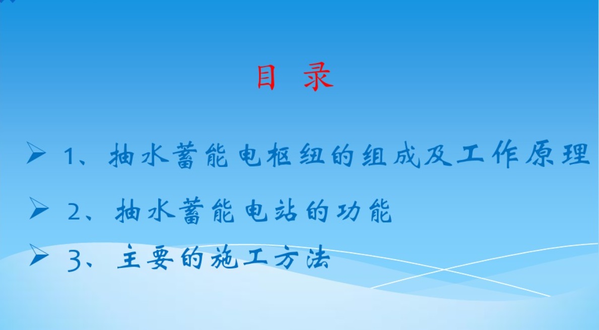 長(zhǎng)沙科智防雷工程有限公司,防雷接地工程,水電站防雷接地工程,防雷檢測(cè)