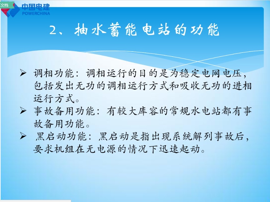 長(zhǎng)沙科智防雷工程有限公司,防雷接地工程,水電站防雷接地工程,防雷檢測(cè)