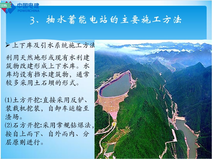 長(zhǎng)沙科智防雷工程有限公司,防雷接地工程,水電站防雷接地工程,防雷檢測(cè)