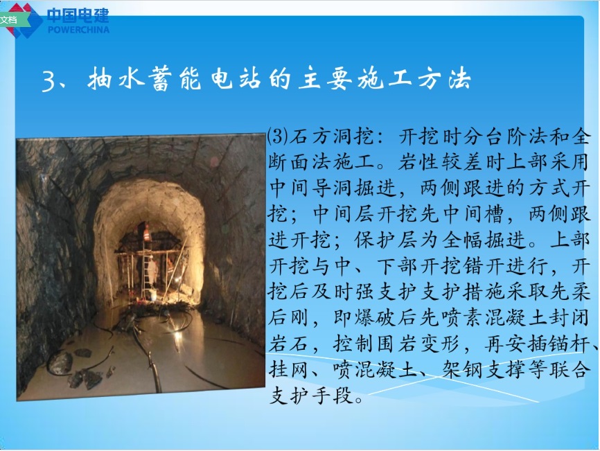 長(zhǎng)沙科智防雷工程有限公司,防雷接地工程,水電站防雷接地工程,防雷檢測(cè)