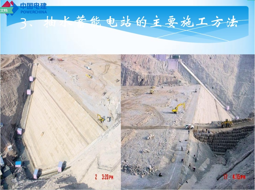 長(zhǎng)沙科智防雷工程有限公司,防雷接地工程,水電站防雷接地工程,防雷檢測(cè)