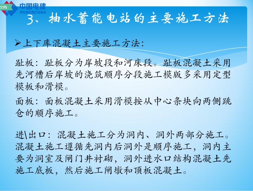 長(zhǎng)沙科智防雷工程有限公司,防雷接地工程,水電站防雷接地工程,防雷檢測(cè)