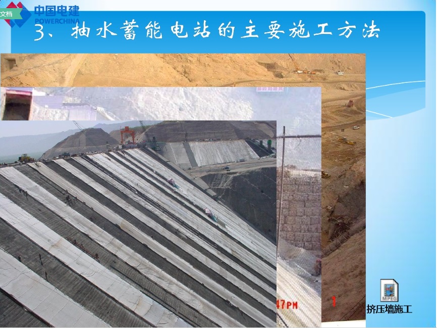 長(zhǎng)沙科智防雷工程有限公司,防雷接地工程,水電站防雷接地工程,防雷檢測(cè)