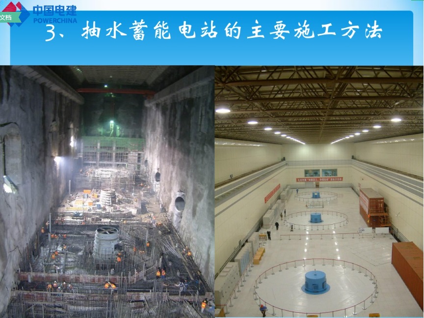 長(zhǎng)沙科智防雷工程有限公司,防雷接地工程,水電站防雷接地工程,防雷檢測(cè)