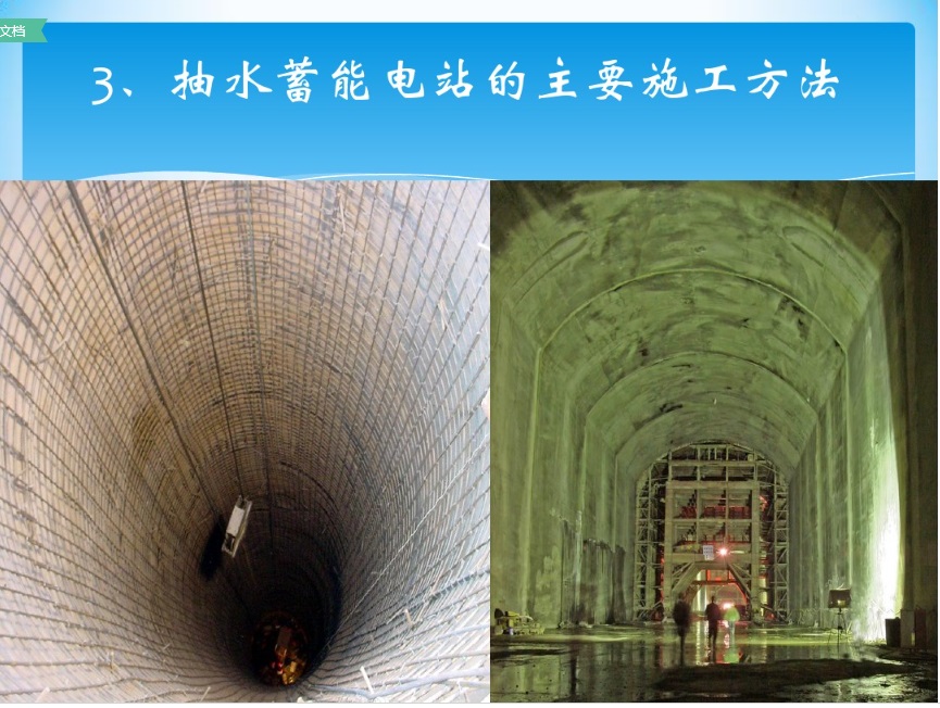 長(zhǎng)沙科智防雷工程有限公司,防雷接地工程,水電站防雷接地工程,防雷檢測(cè)