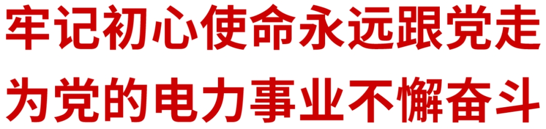 長(zhǎng)沙科智防雷工程有限公司,防雷接地工程,水電站防雷接地工程,防雷檢測(cè)