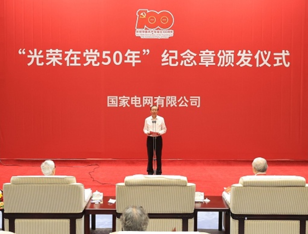 長(zhǎng)沙科智防雷工程有限公司,防雷接地工程,水電站防雷接地工程,防雷檢測(cè)