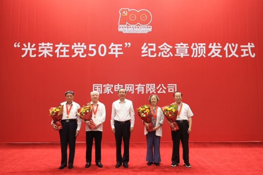 長(zhǎng)沙科智防雷工程有限公司,防雷接地工程,水電站防雷接地工程,防雷檢測(cè)