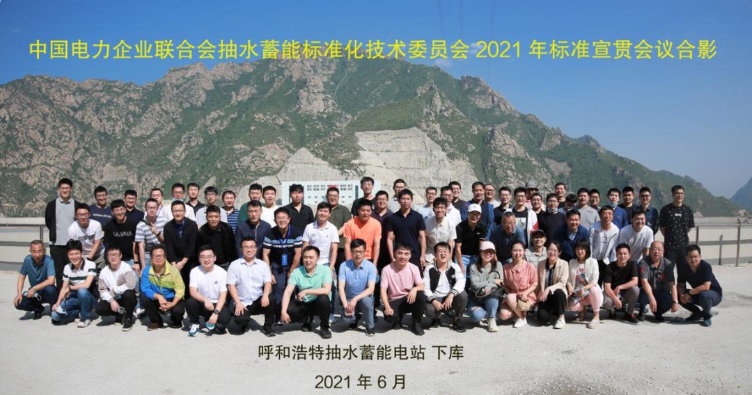 長沙科智防雷工程有限公司,防雷接地工程,水電站防雷接地工程,防雷檢測