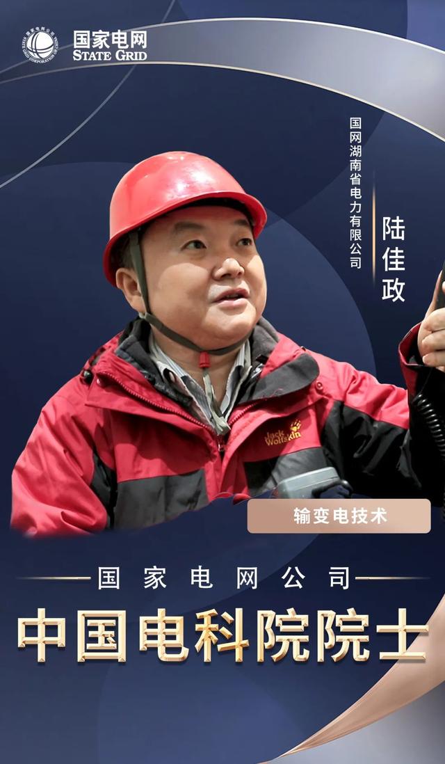 長(zhǎng)沙科智防雷工程有限公司,防雷接地工程,水電站防雷接地工程,防雷檢測(cè)