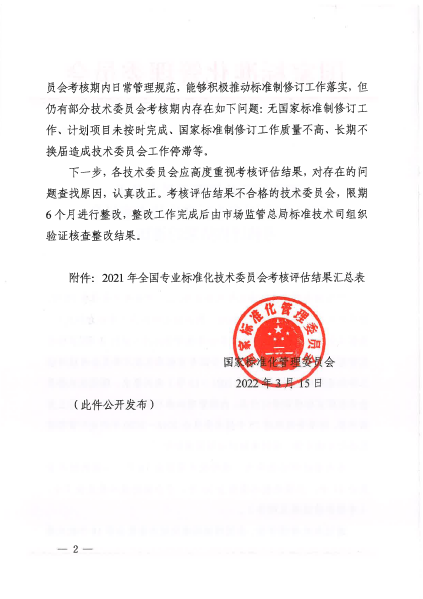 長(zhǎng)沙科智防雷工程有限公司,防雷與接地工程,水電站防雷與接地工程,防雷檢測(cè)