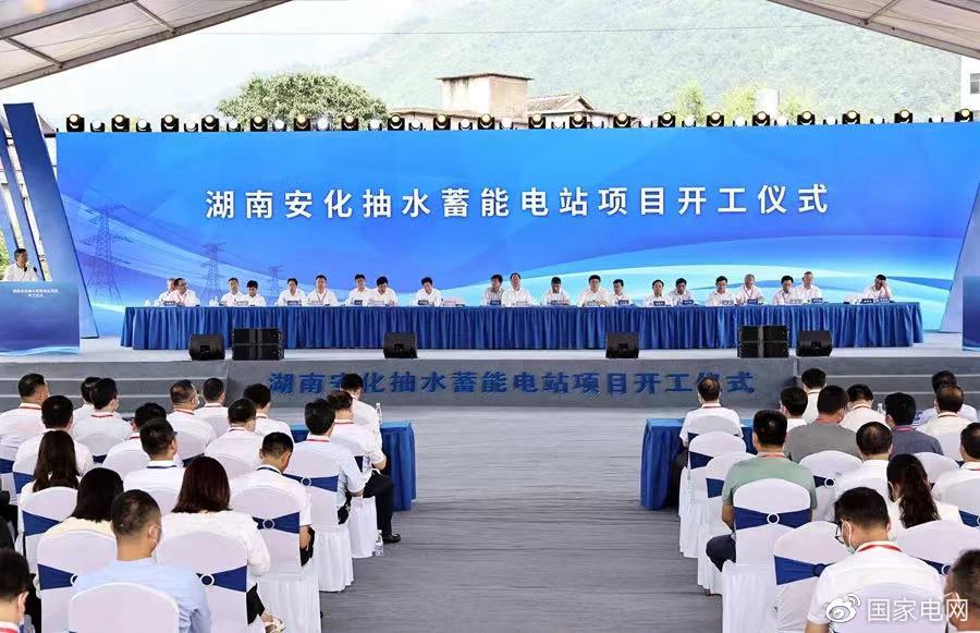 長(zhǎng)沙科智防雷工程有限公司,防雷與接地工程,水電站防雷與接地工程,防雷檢測(cè)
