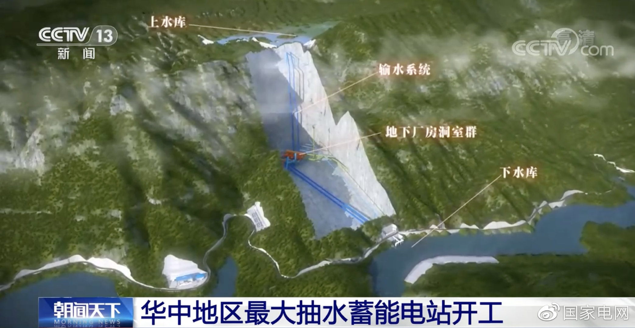 長(zhǎng)沙科智防雷工程有限公司,防雷與接地工程,水電站防雷與接地工程,防雷檢測(cè)