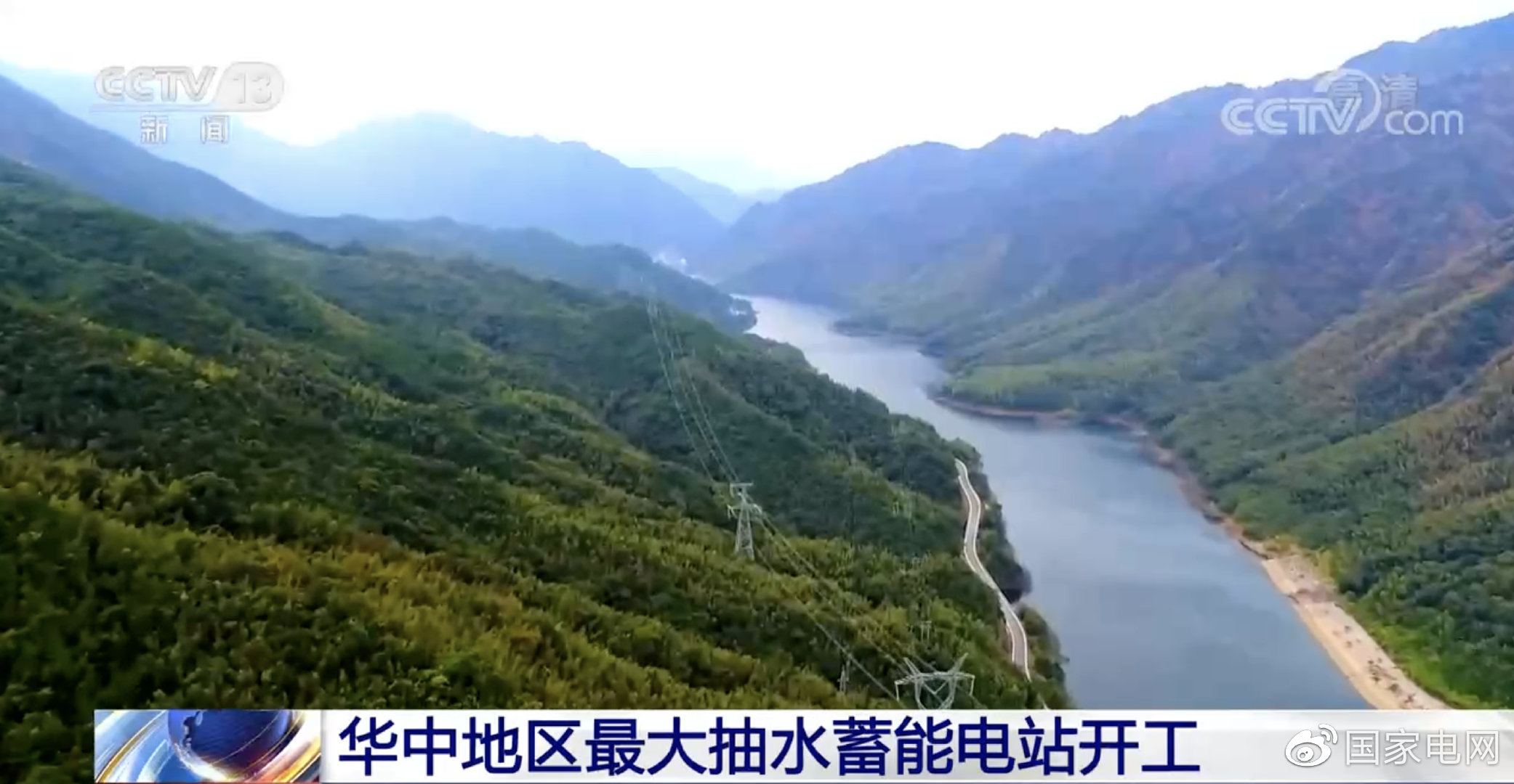 長(zhǎng)沙科智防雷工程有限公司,防雷與接地工程,水電站防雷與接地工程,防雷檢測(cè)