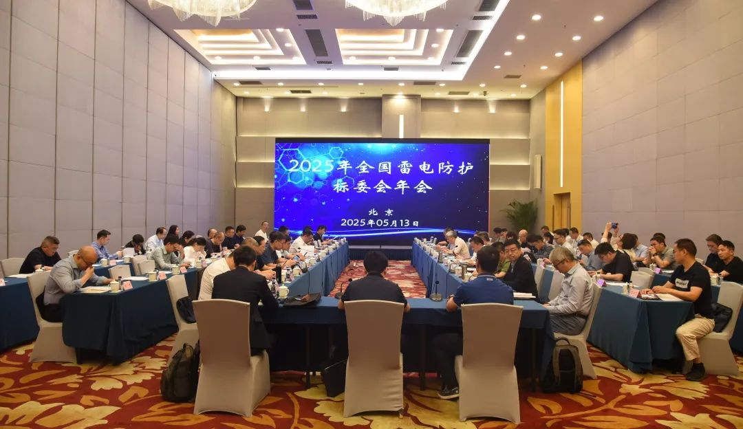 長(zhǎng)沙科智防雷工程有限公司,防雷與接地工程,水電站防雷與接地工程,防雷檢測(cè)